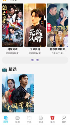 海智汇-汇聚短剧、视频与小说