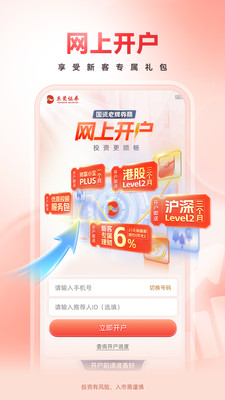 掌证宝