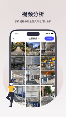 猫头鹰客流统计-人数统计工具