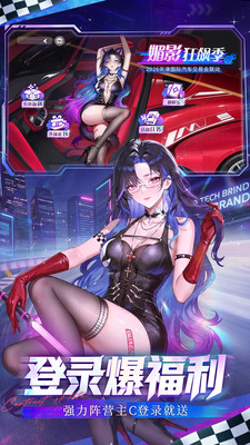 命运圣契-登录领免费皮肤