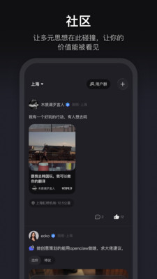 彼行-万能的年轻人，在此交换价值