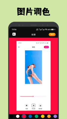 柑橘