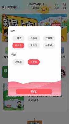 阳光同学