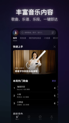 拿火+