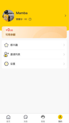 闲时金-闲时金APP