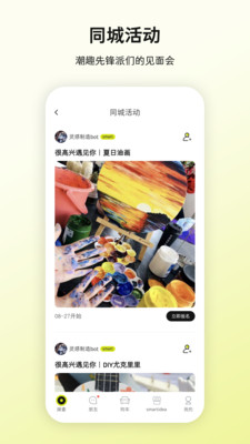 smart汽车