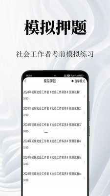 一级建造师鸣题库-一建题库