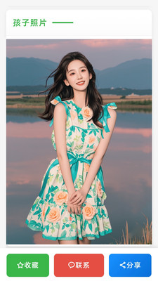 盼婚父母帮子女相亲找对象平台