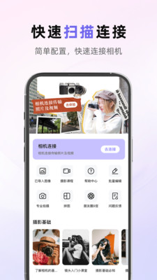 Creators Mobile APP