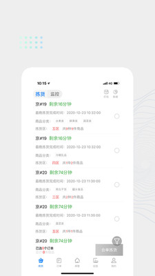 达达海博助手
