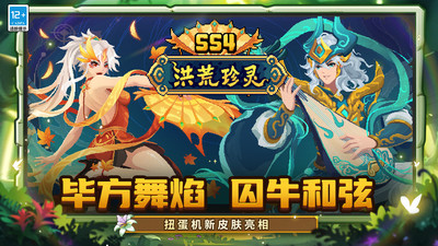 元气骑士前传
