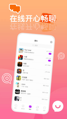 圆头-圓頭
