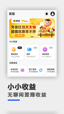 云商-官方合作优惠平台