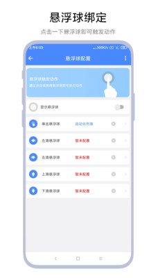 AutoTasker