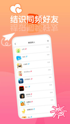 圆头-圓頭