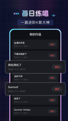 唱歌K歌大全