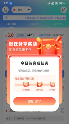 冲冲冲超级送-冲冲冲