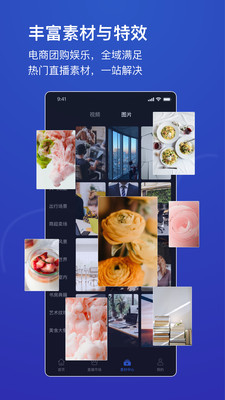 直播宝-绿幕虚拟伴侣助手