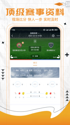 快体育