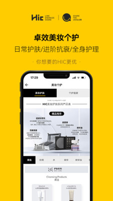 海橙嗨选
