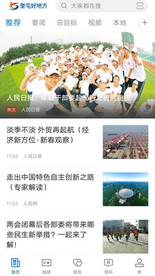 奎屯好地方