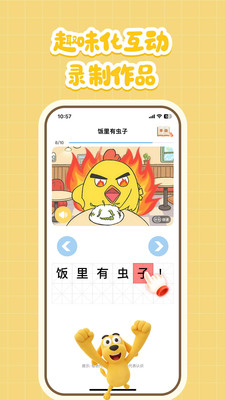 适趣AI中文