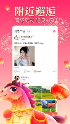 九秀直播-附近美女直播交友