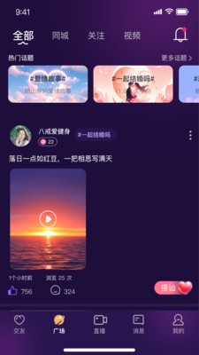 兰音