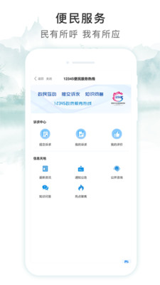 智享贵港