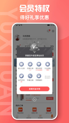 鱼喜团
