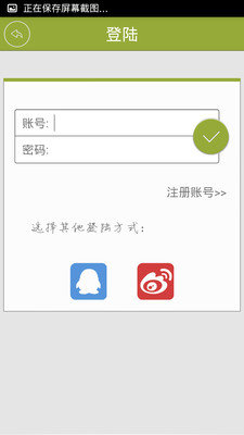 【免費生活App】健康天气-APP點子