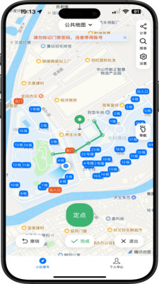 小区楼号-快递外卖极速导航