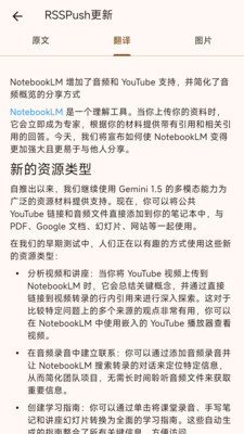 Server酱-推送消息到手机