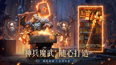 神火大陆-神龙召唤修仙侠魔游