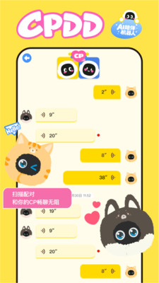 萌UU
