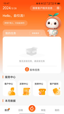 一美人