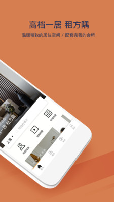 方隅公寓-高档一居 租方隅