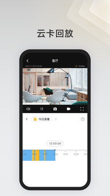 IPC360 Home