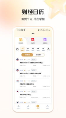 汇鑫通