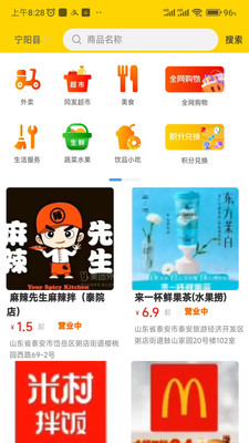 同发成