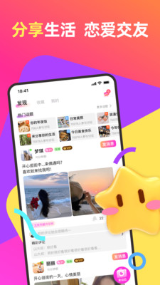 情她