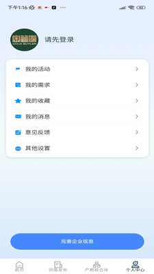 保准成