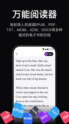 悦读-全能听书神器Readify