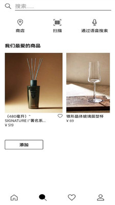 Zara Home