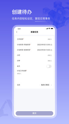 鼎捷雅典娜