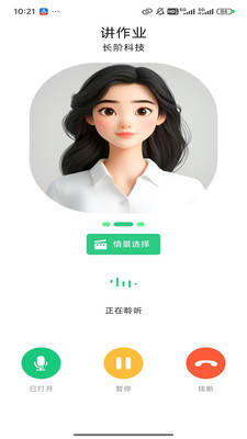 讲作业好帮手