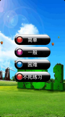 Android 賽車遊戲人氣榜 - 遊戲下載 - Android 台灣中文網