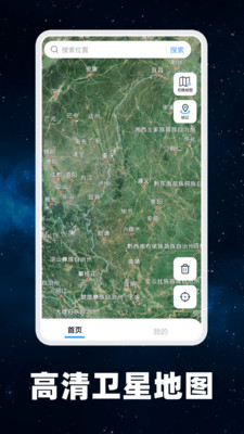 百德地图-卫星地图