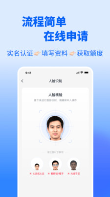 盈小花-信用贷款分期借钱平台