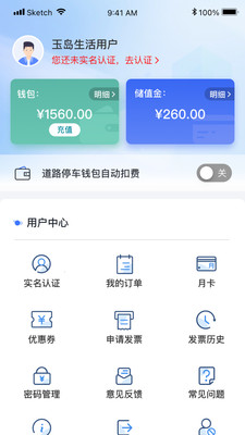 玉岛生活